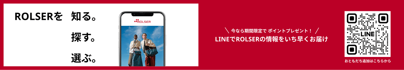 LINE登録